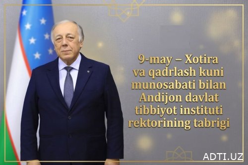 ANDIJON DAVLAT TIBBIYOT INSTITUTI REKTORINING 9-MAY - XOTIRA VA QADRLASH KUNI MUNOSABATI BILAN BAYRAM TABRIGI