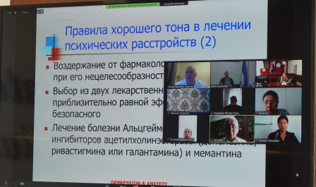 Andijan State Medical Institute hosted a scientific and practical online conference on "Psychological disorders in the era of COVID-19"