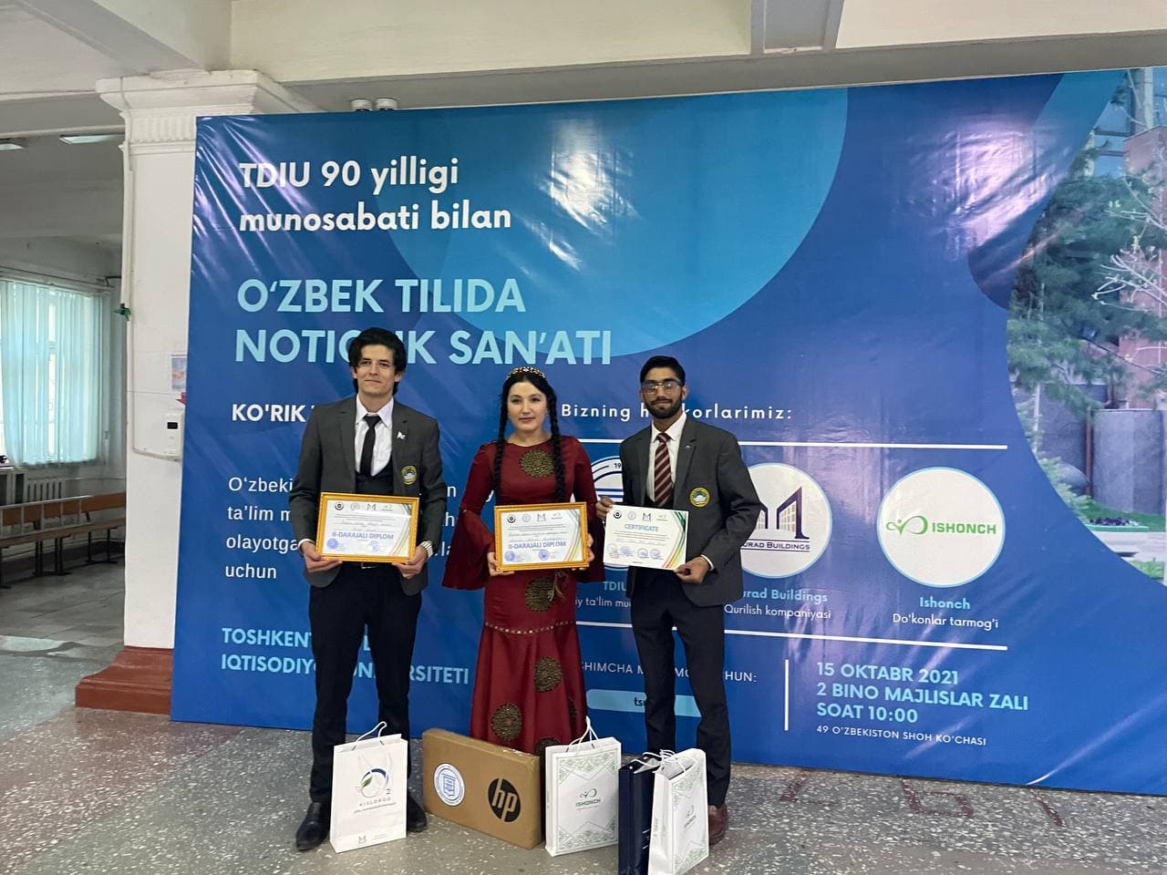 AHMED KADEER TOOK THE 2ND PLACE IN THE REPUBLICAN CONTEST “THE ART OF SPEECH IN UZBEK LANGUAGE”
