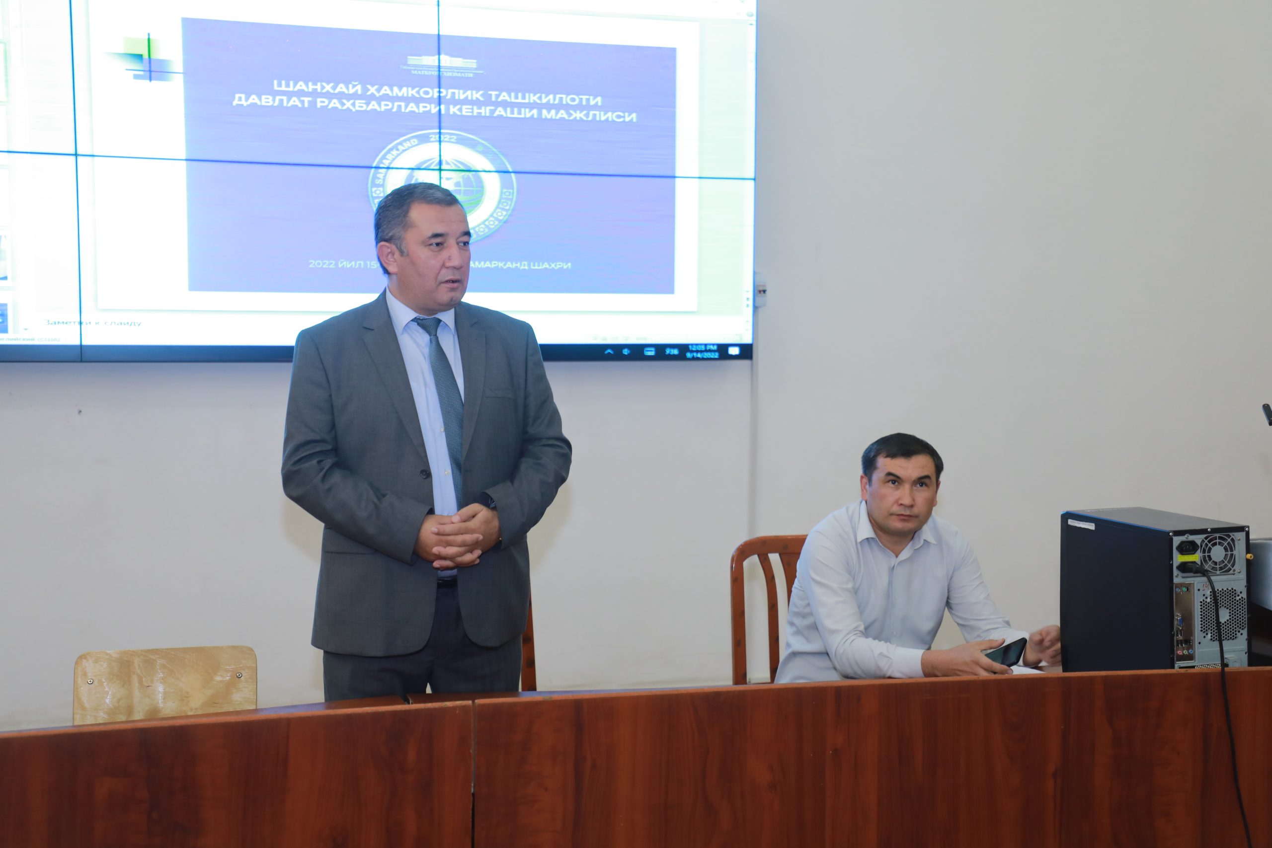 A LECTURE WAS DELIVERED ON THE REPORT OF PRESIDENT SHAVKAT MIRZIYOYEV DEDICATED TO THE SUMMIT