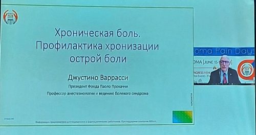 AN ONLINE VIDEO LECTURE WITH PARTICIPATION OF ITALIAN PROFESSOR WAS HELD IN ANDIJAN STATE MEDICAL INSTITUTE AT THE DEPARTMENT OF NEUROLOGY