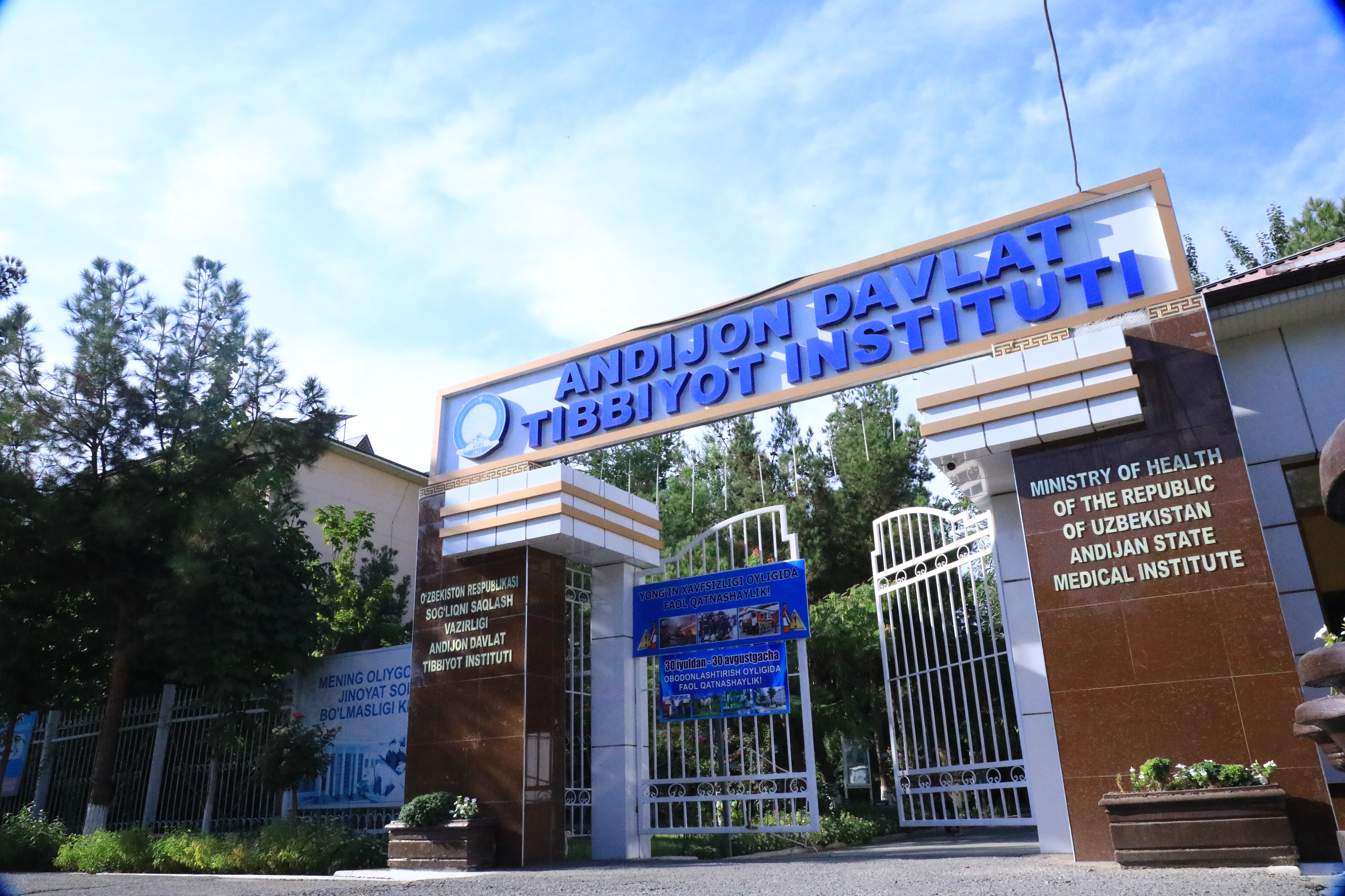 PREPARATION FOR THE NEW ACADEMIC YEAR AT ANDIJAN STATE MEDICAL INSTITUTE CONTINUES AT A FAST PACE