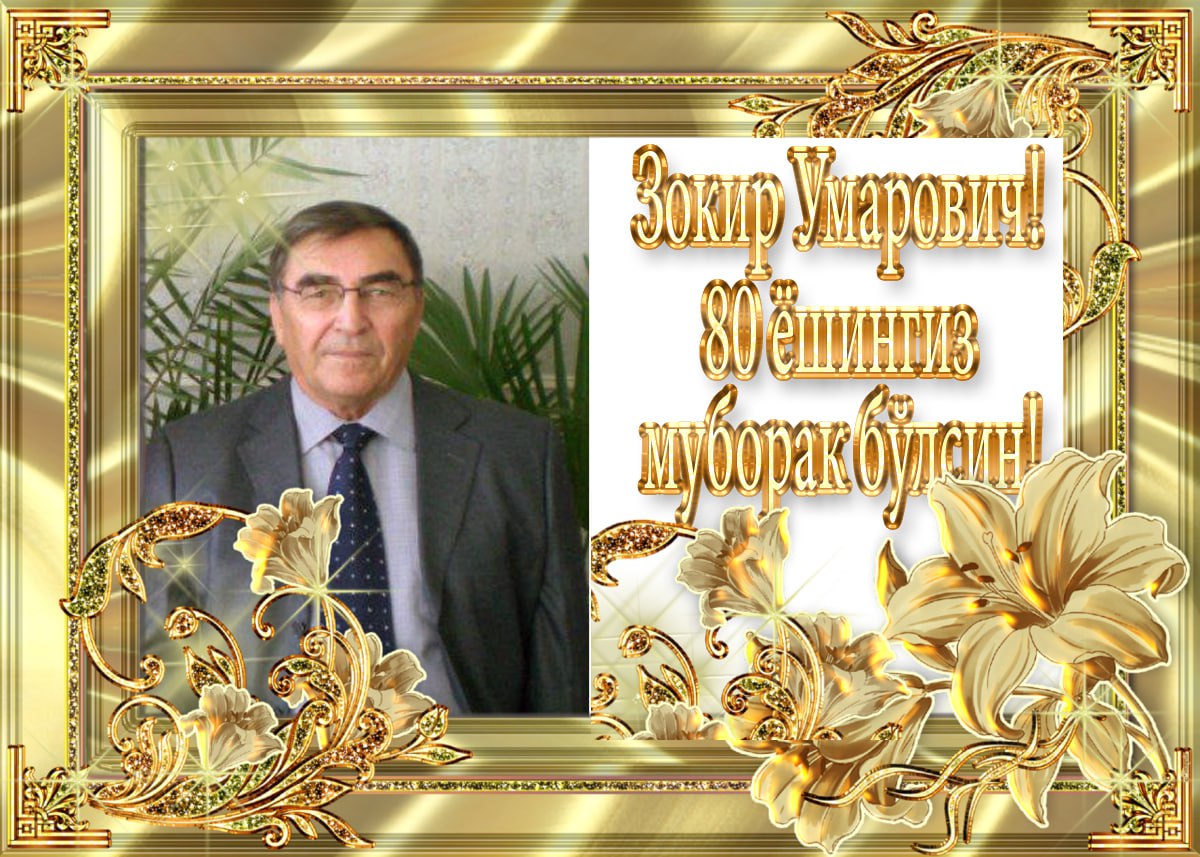CONGRATULATIONS BY M. MADAZIMOV, THE RECTOR OF ANDIJAN STATE MEDICAL INSTITUTE