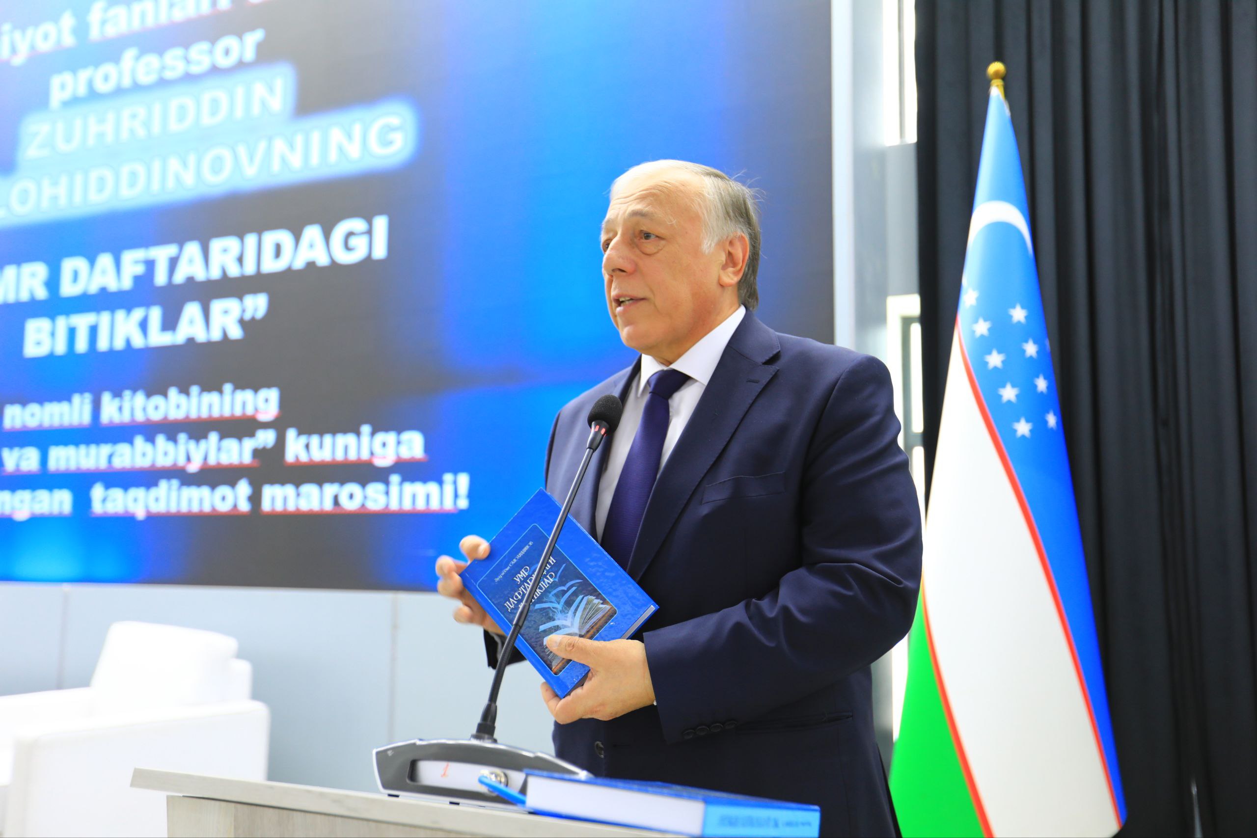 THE PRESENTATION OF THE BOOK “ENTRIES IN THE LIFE MEMORIALS” WAS HELD