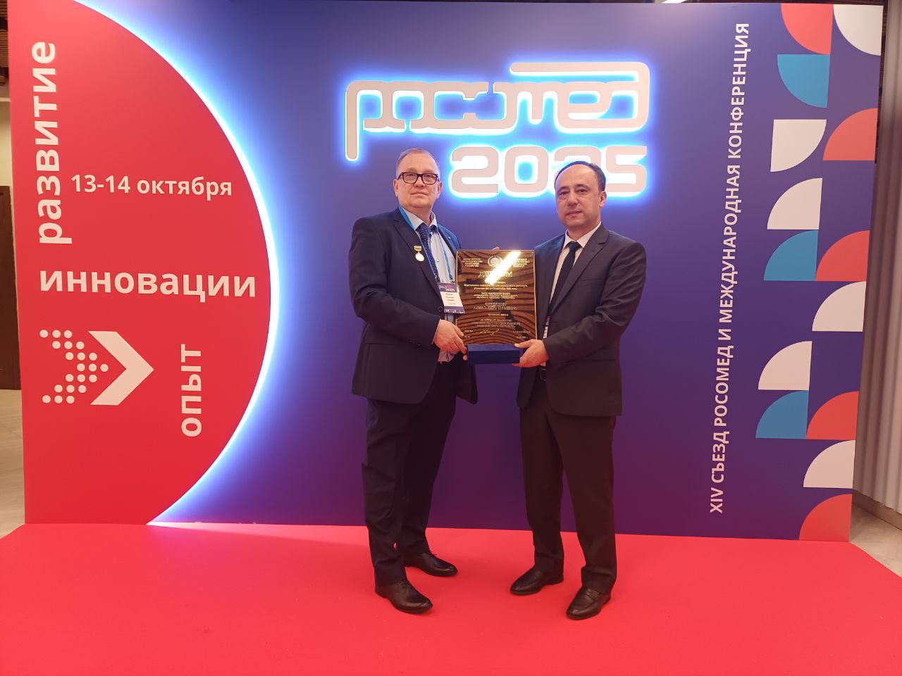 THE RANKS OF FOREIGN HONORARY PROFESSORS OF THE ANDIJAN STATE MEDICAL INSTITUTE HAVE BEEN REPLENISHED BY TWO MORE PEOPLE